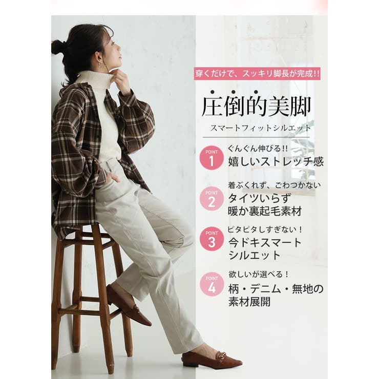 楽 暖 美脚！ | A Happy Marilyn | 詳細画像5 