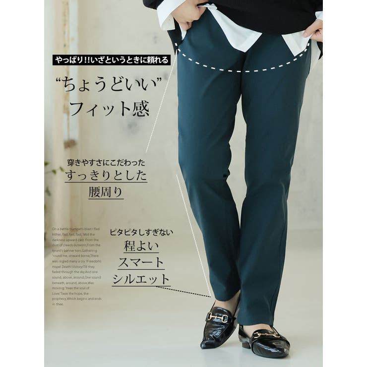 楽 暖 美脚！ | A Happy Marilyn | 詳細画像11 