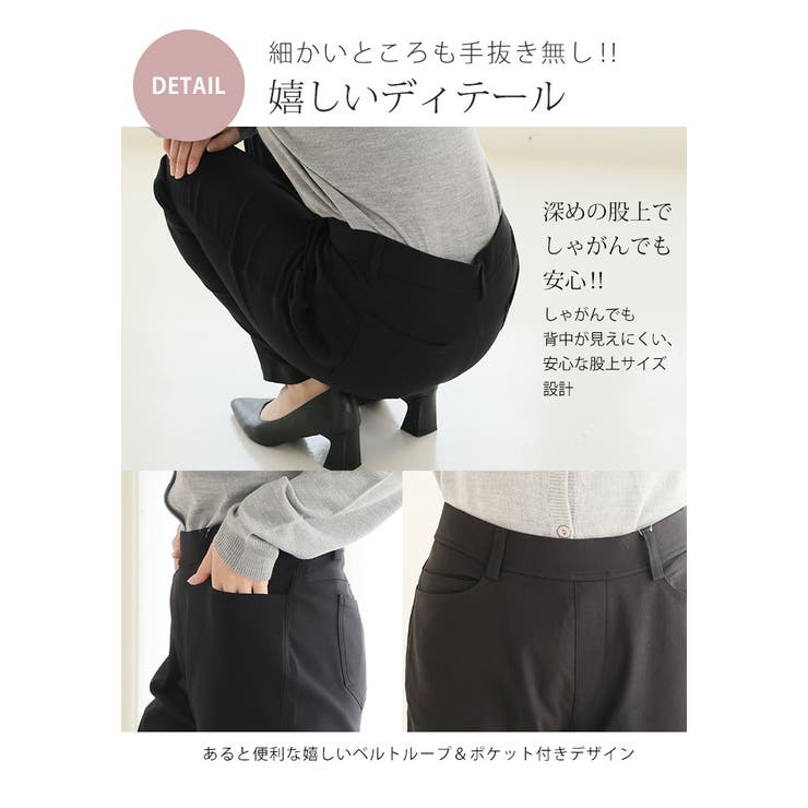 楽 暖 美脚！ | A Happy Marilyn | 詳細画像13 