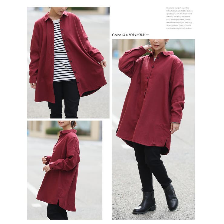 選べる2カタ 冬のお悩み解消！ ごわつき | A Happy Marilyn | 詳細画像18 