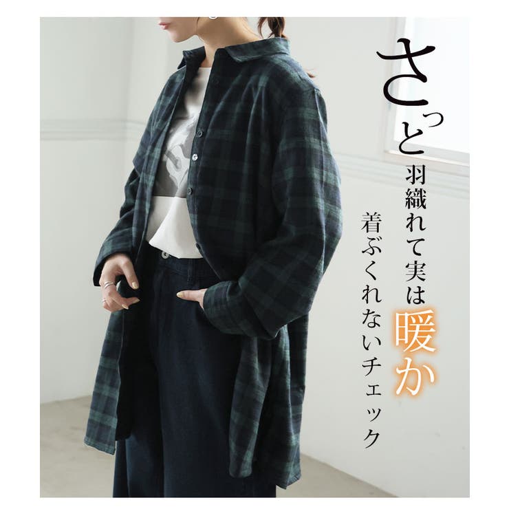 選べる2カタ 冬のお悩み解消！ ごわつき | A Happy Marilyn | 詳細画像5 