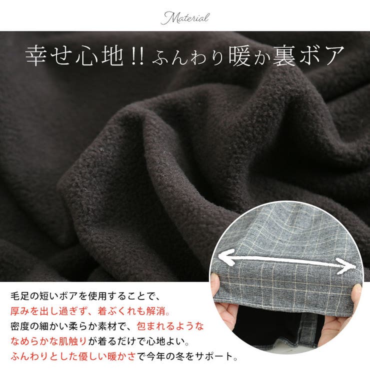 選べる2カタ 冬のお悩み解消！ ごわつき | A Happy Marilyn | 詳細画像12 