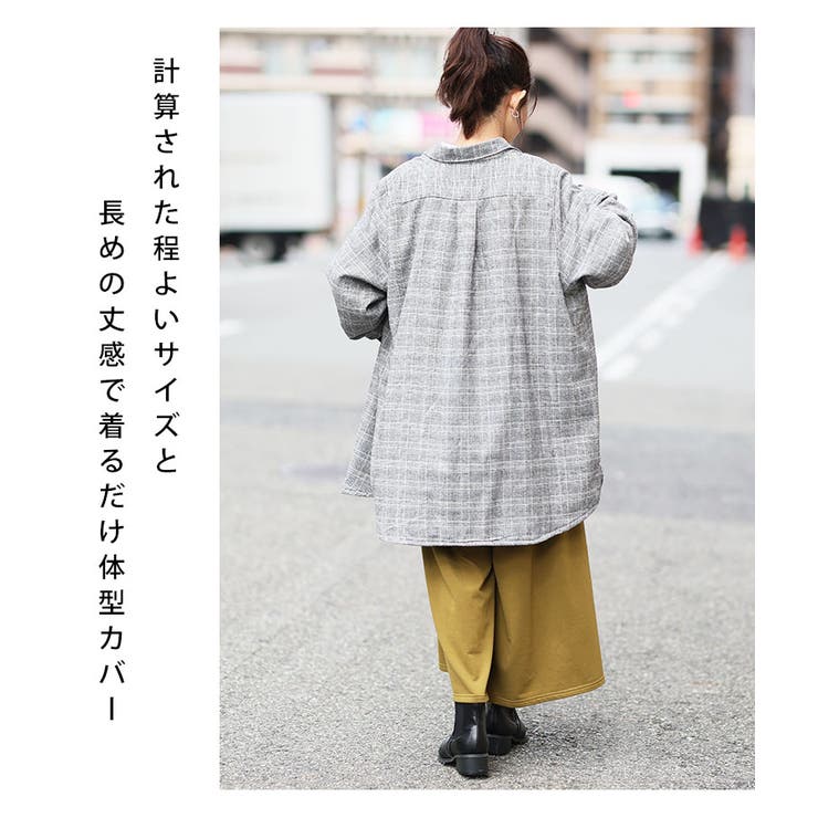 選べる2カタ 冬のお悩み解消！ ごわつき | A Happy Marilyn | 詳細画像14 