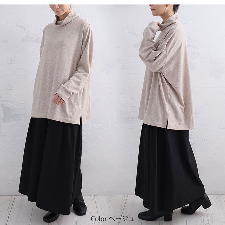 静電防止 ぱちぱちしない ハイネック | A Happy Marilyn | 詳細画像17 