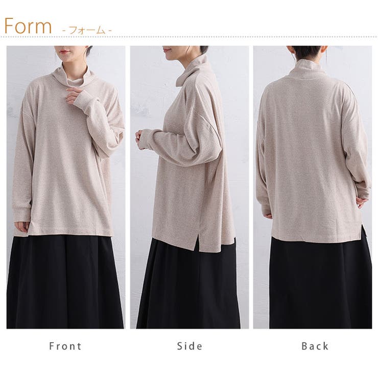 静電防止 ぱちぱちしない ハイネック | A Happy Marilyn | 詳細画像19 