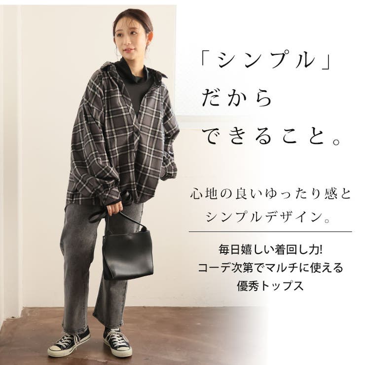 静電防止 ぱちぱちしない ハイネック | A Happy Marilyn | 詳細画像10 