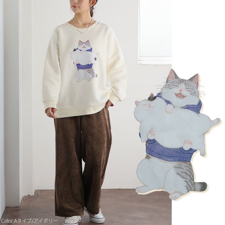 ネコ 裏起毛 プルオーバー | A Happy Marilyn | 詳細画像13 