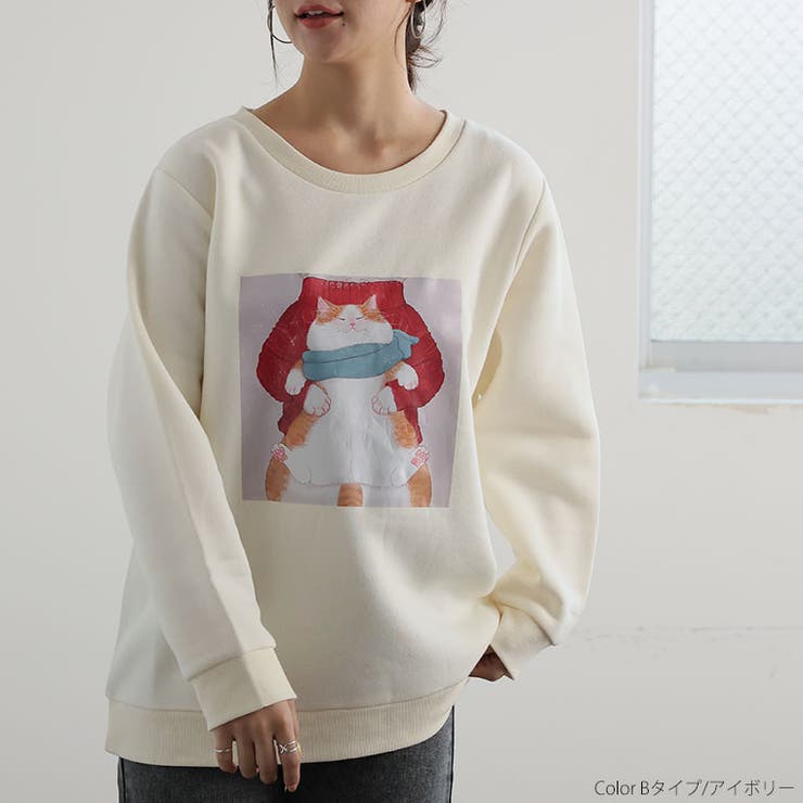 ネコ 裏起毛 プルオーバー | A Happy Marilyn | 詳細画像16 
