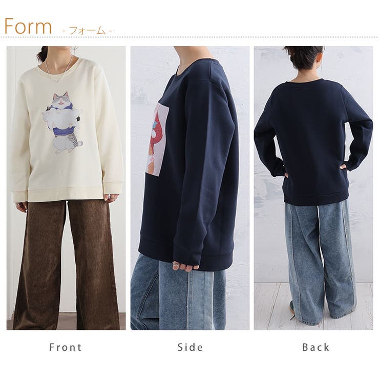 ネコ 裏起毛 プルオーバー | A Happy Marilyn | 詳細画像20 