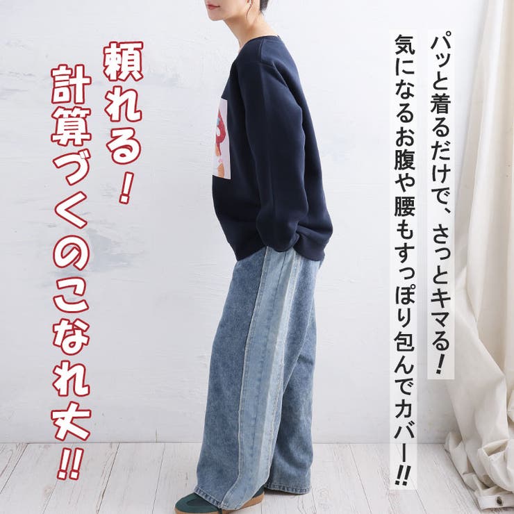 ネコ 裏起毛 プルオーバー | A Happy Marilyn | 詳細画像10 