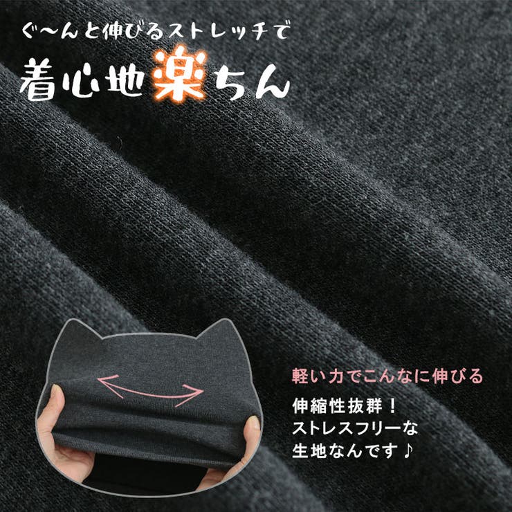 ネコ 裏起毛 プルオーバー | A Happy Marilyn | 詳細画像11 