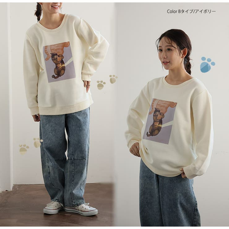 ネコ 裏起毛 プルオーバー | A Happy Marilyn | 詳細画像15 