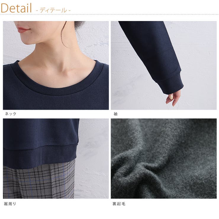 ネコ 裏起毛 プルオーバー | A Happy Marilyn | 詳細画像16 