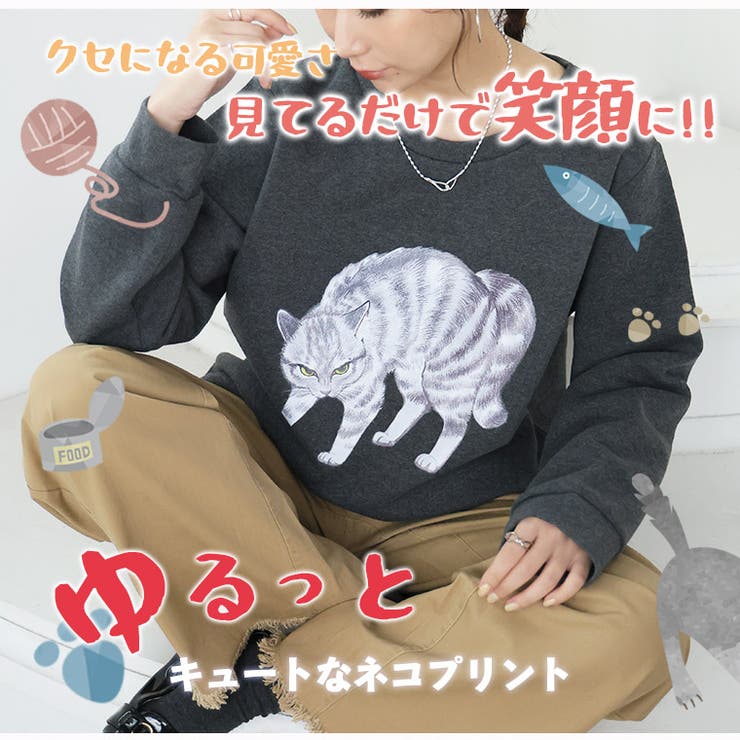 ネコ 裏起毛 プルオーバー | A Happy Marilyn | 詳細画像3 