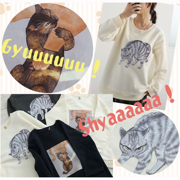 ネコ 裏起毛 プルオーバー | A Happy Marilyn | 詳細画像6 