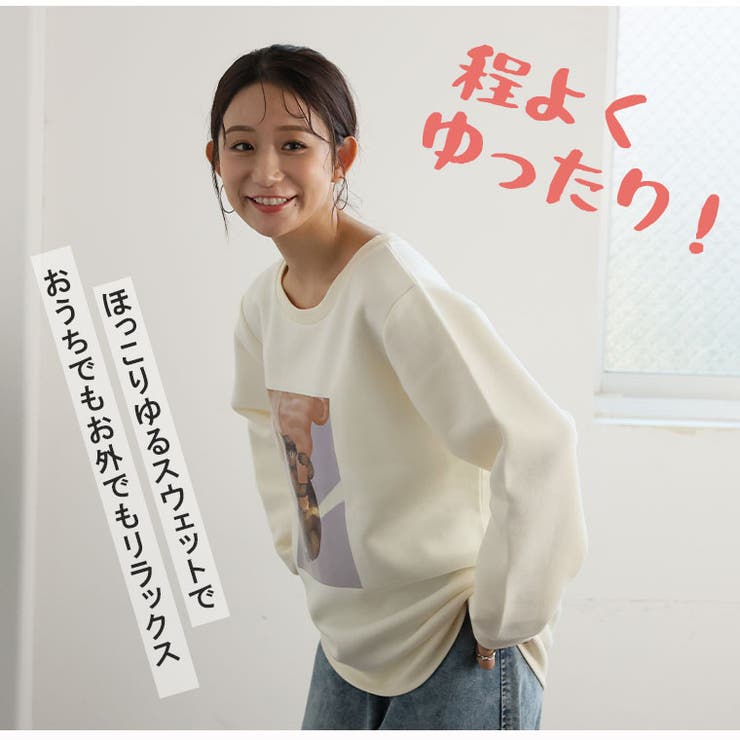 ネコ 裏起毛 プルオーバー | A Happy Marilyn | 詳細画像8 