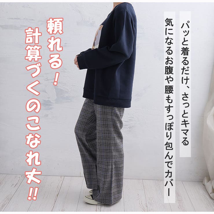 ネコ 裏起毛 プルオーバー | A Happy Marilyn | 詳細画像10 