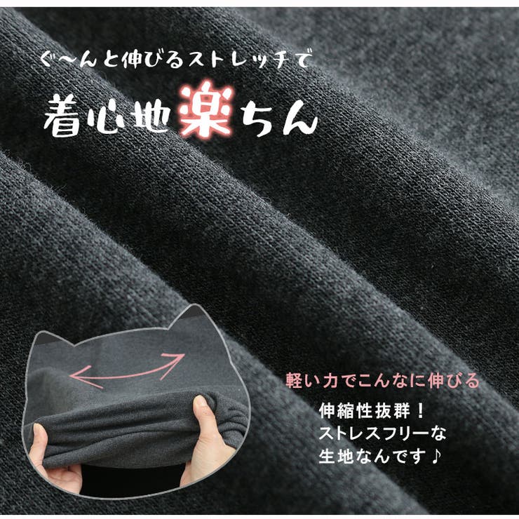 ネコ 裏起毛 プルオーバー | A Happy Marilyn | 詳細画像11 