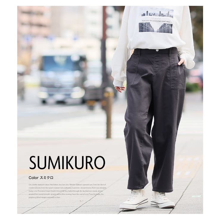 欲張り叶える 大人のこなれちょいゆる あったか | A Happy Marilyn | 詳細画像18 