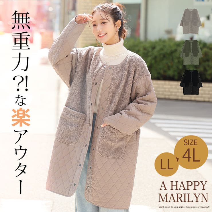 軽い！厚すぎない！細魅せ切替 ボア切替え ダイヤキルティング | A Happy Marilyn | 詳細画像2 