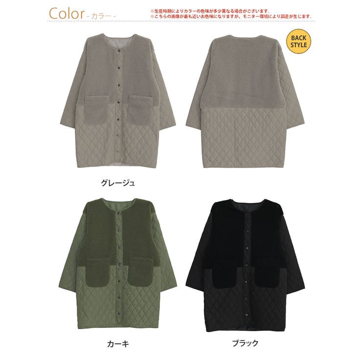 軽い！厚すぎない！細魅せ切替 ボア切替え ダイヤキルティング | A Happy Marilyn | 詳細画像3 