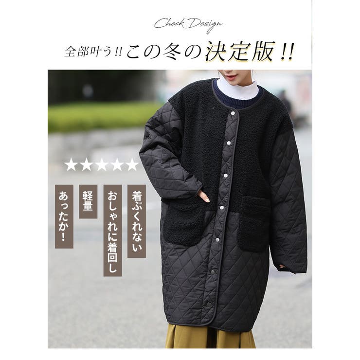 軽い！厚すぎない！細魅せ切替 ボア切替え ダイヤキルティング | A Happy Marilyn | 詳細画像7 