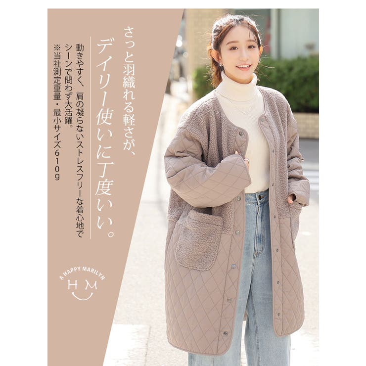 軽い！厚すぎない！細魅せ切替 ボア切替え ダイヤキルティング | A Happy Marilyn | 詳細画像9 