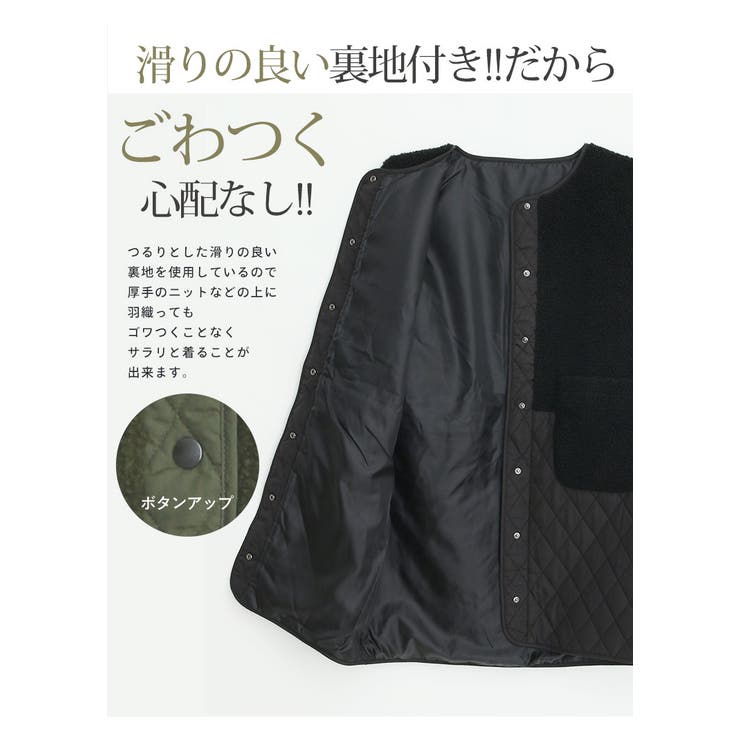 軽い！厚すぎない！細魅せ切替 ボア切替え ダイヤキルティング | A Happy Marilyn | 詳細画像11 