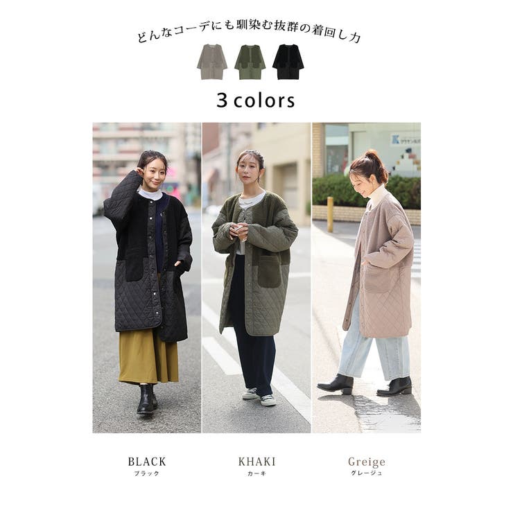 軽い！厚すぎない！細魅せ切替 ボア切替え ダイヤキルティング | A Happy Marilyn | 詳細画像14 