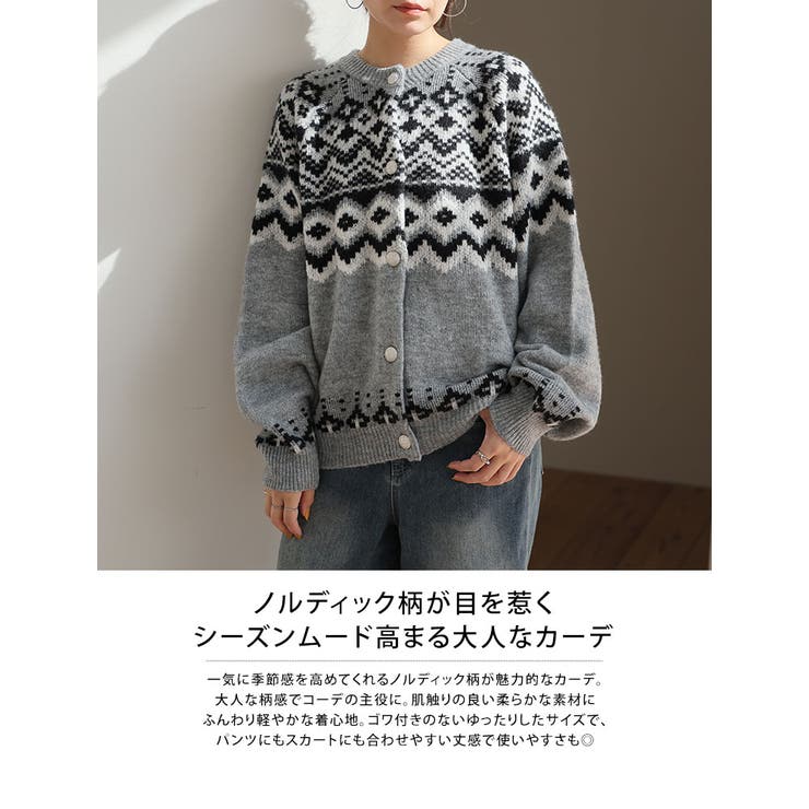 ノルディック ジャガード ニット | A Happy Marilyn | 詳細画像2 