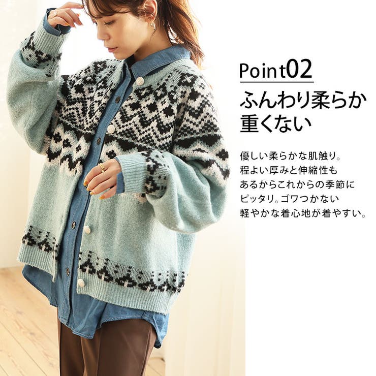 ノルディック ジャガード ニット | A Happy Marilyn | 詳細画像5 