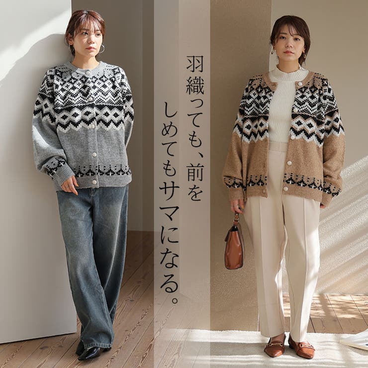 ノルディック ジャガード ニット | A Happy Marilyn | 詳細画像11 