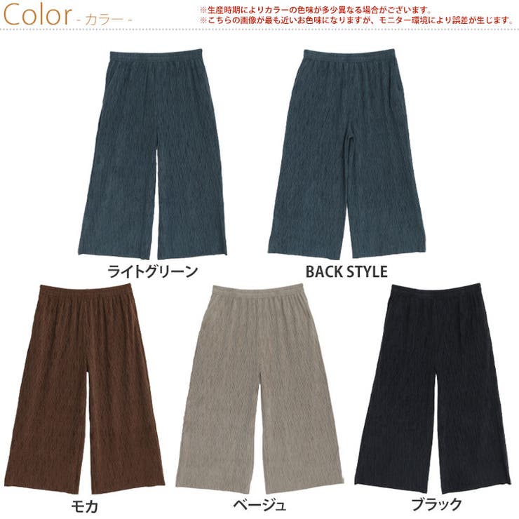 ベロア プリーツ ウェーブパンツ | A Happy Marilyn | 詳細画像2 