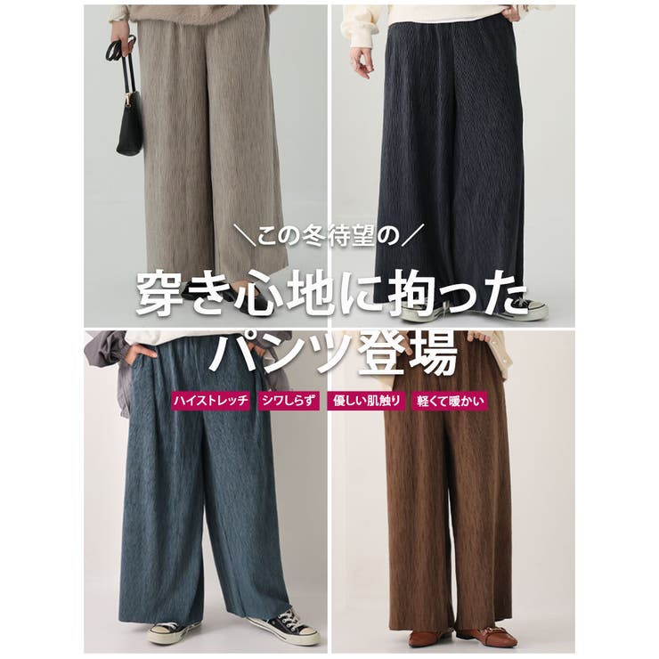 ベロア プリーツ ウェーブパンツ | A Happy Marilyn | 詳細画像3 