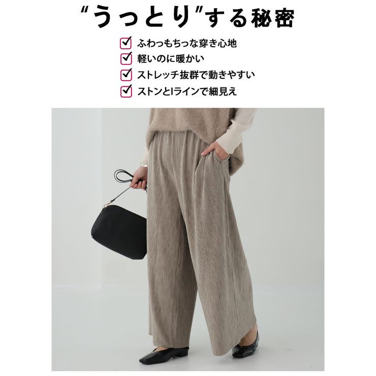 ベロア プリーツ ウェーブパンツ | A Happy Marilyn | 詳細画像4 