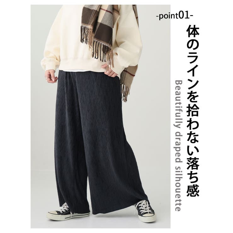 ベロア プリーツ ウェーブパンツ | A Happy Marilyn | 詳細画像6 