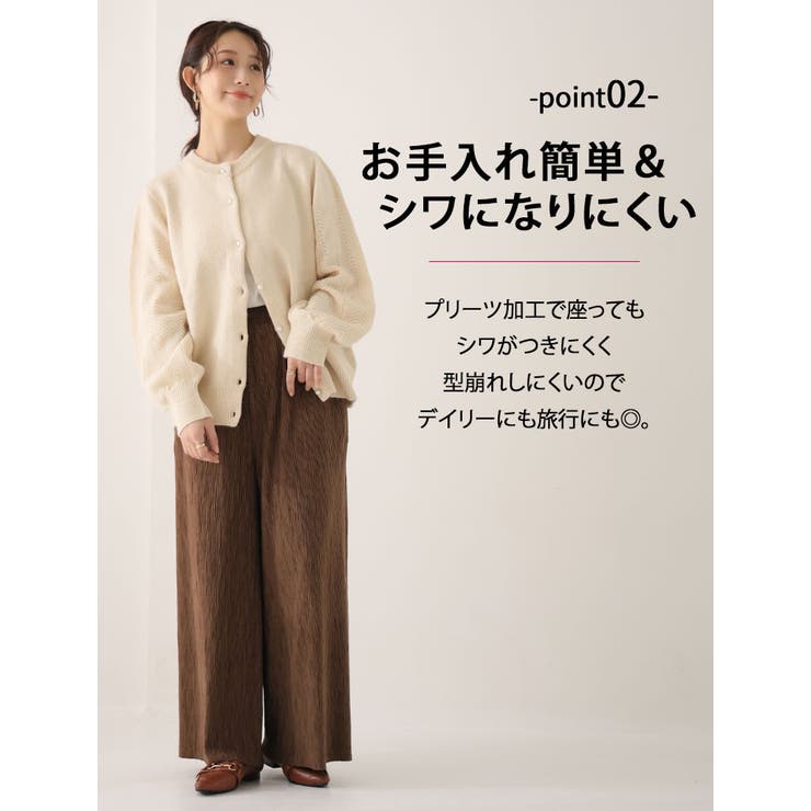 ベロア プリーツ ウェーブパンツ | A Happy Marilyn | 詳細画像7 