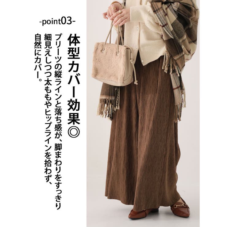 ベロア プリーツ ウェーブパンツ | A Happy Marilyn | 詳細画像8 