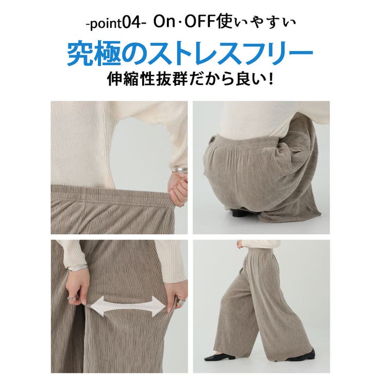 ベロア プリーツ ウェーブパンツ | A Happy Marilyn | 詳細画像9 