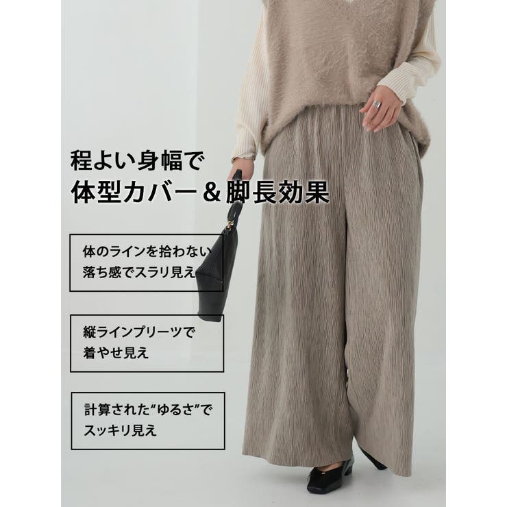 ベロア プリーツ ウェーブパンツ | A Happy Marilyn | 詳細画像10 