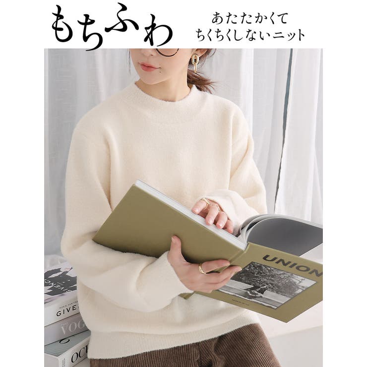 とろける肌ざわり メルティーフェザー ハイネック | A Happy Marilyn | 詳細画像3 