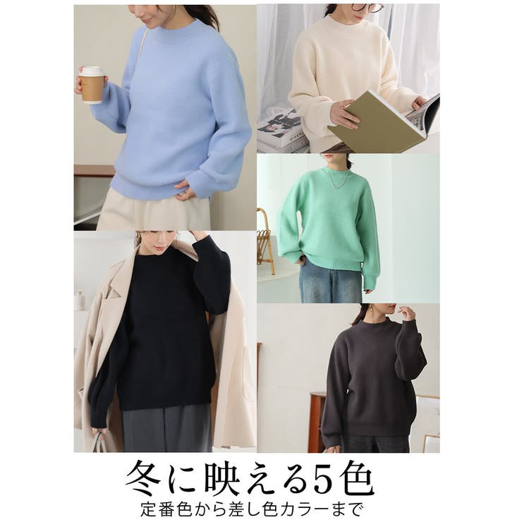 とろける肌ざわり メルティーフェザー ハイネック | A Happy Marilyn | 詳細画像4 