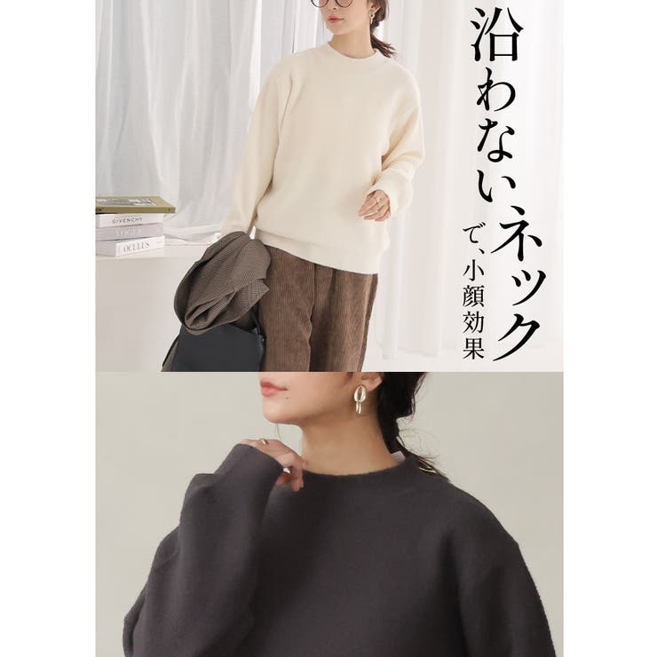 とろける肌ざわり メルティーフェザー ハイネック | A Happy Marilyn | 詳細画像5 