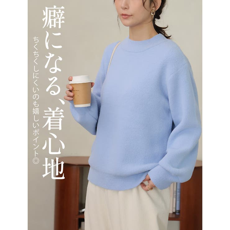 とろける肌ざわり メルティーフェザー ハイネック | A Happy Marilyn | 詳細画像7 