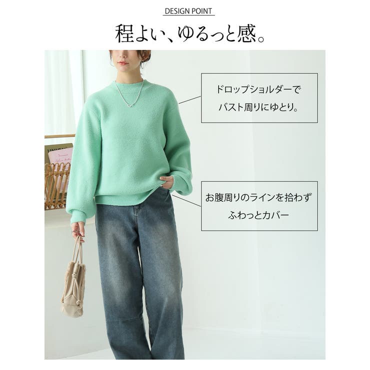 とろける肌ざわり メルティーフェザー ハイネック | A Happy Marilyn | 詳細画像8 