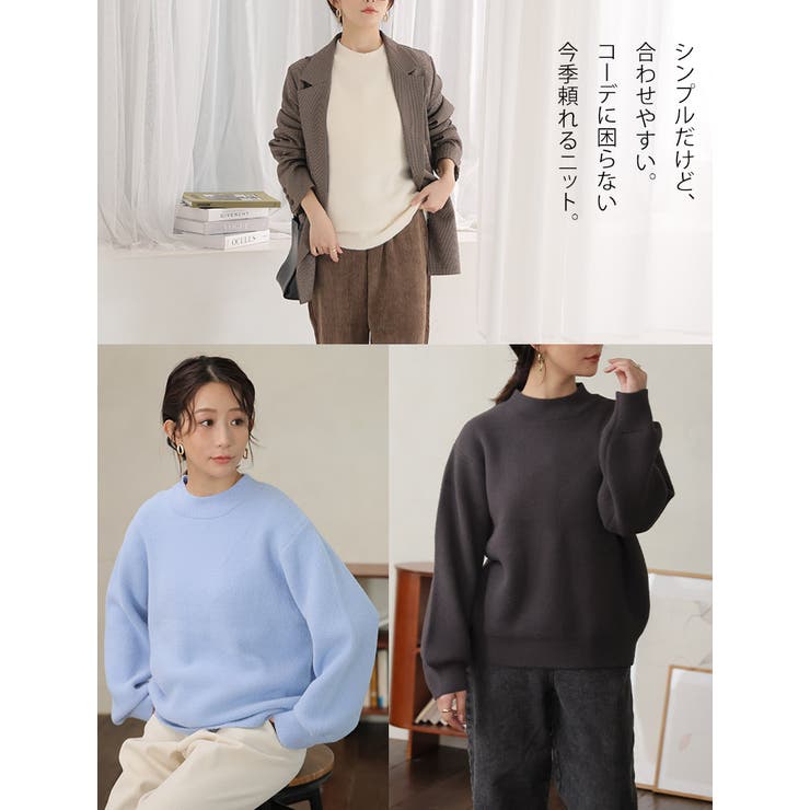 とろける肌ざわり メルティーフェザー ハイネック | A Happy Marilyn | 詳細画像9 