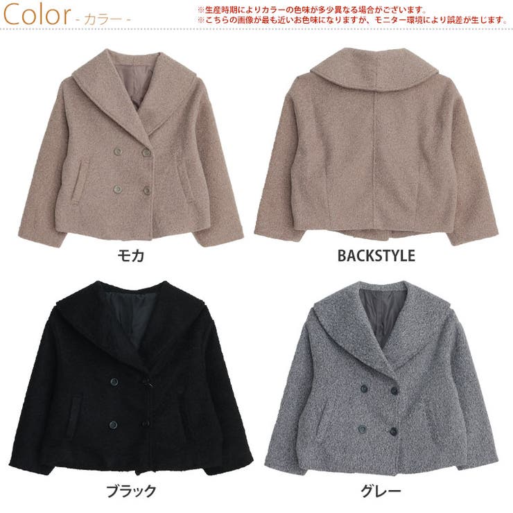 ウールリングニット セーラー カラーコート | A Happy Marilyn | 詳細画像2 