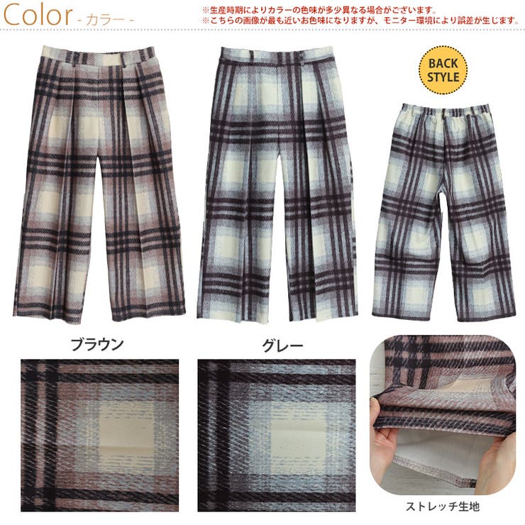 あったか美脚! 起毛 ストレッチ | A Happy Marilyn | 詳細画像2 