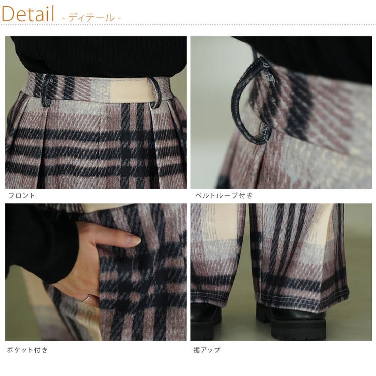 あったか美脚! 起毛 ストレッチ | A Happy Marilyn | 詳細画像19 