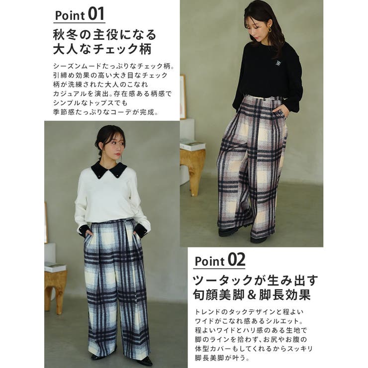 あったか美脚! 起毛 ストレッチ | A Happy Marilyn | 詳細画像6 